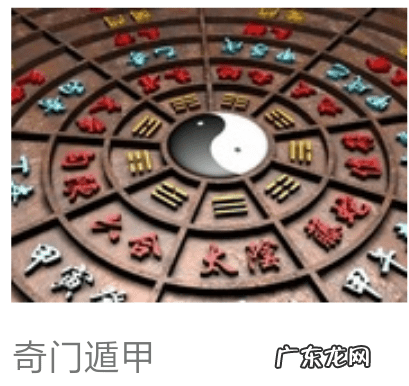 风水吉祥物有多大作用 风水的作用到底有多大