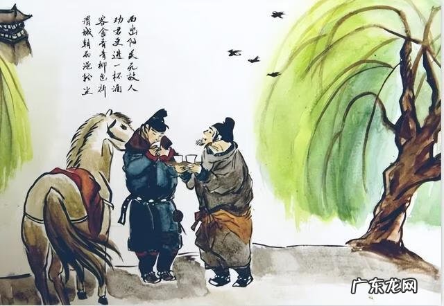 多情自古伤离别是谁写的 多情自古伤离别作者是