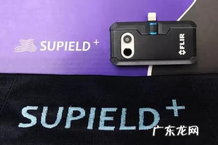 远红外磁疗 骗局 磁疗远红外布料