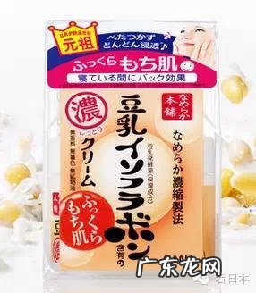 豆乳水乳好用吗 豆乳化妆品是什么