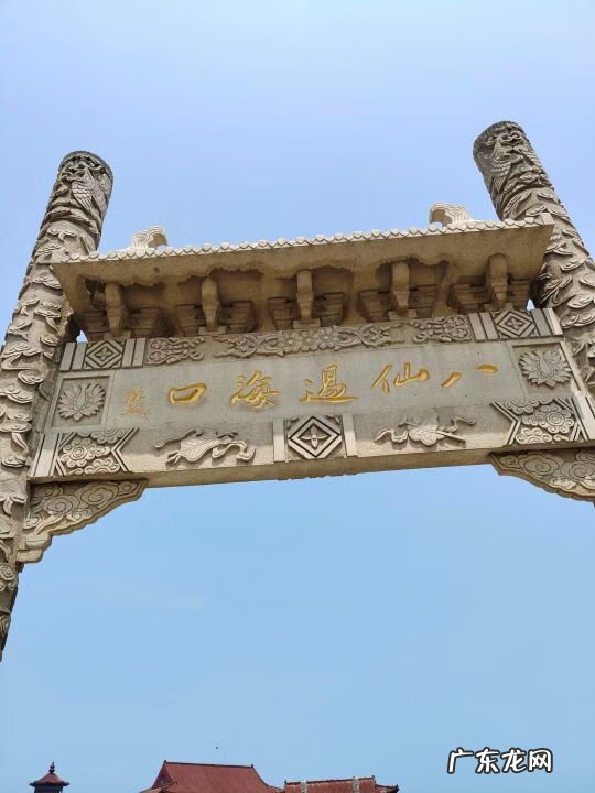 蓬莱仙岛图片 传说蓬莱仙岛在哪