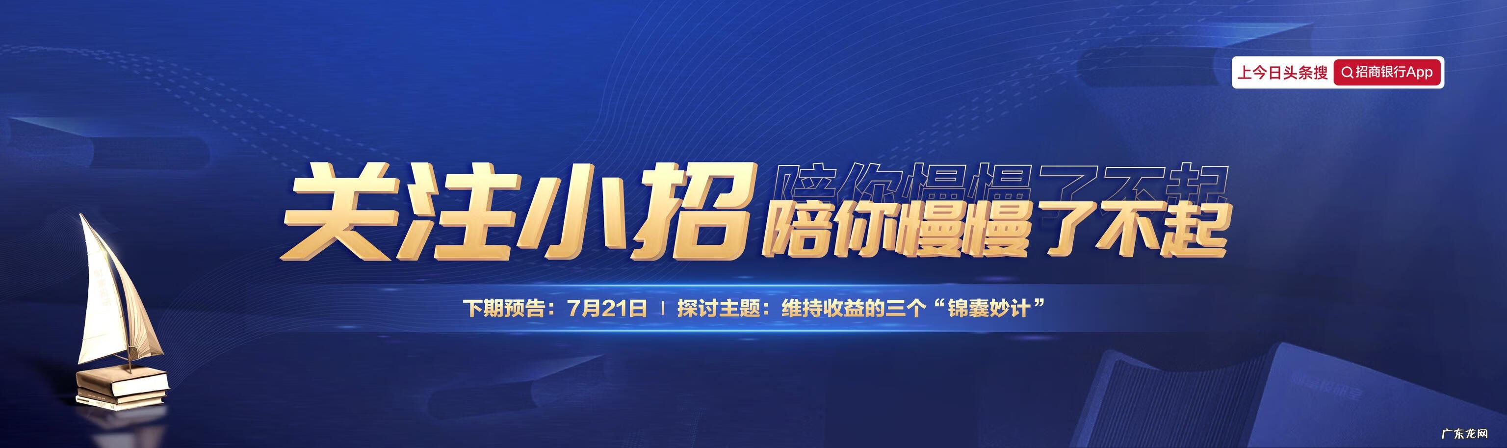 理财技巧和理财方法 理财方法有哪些简单介绍一下