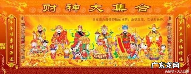 风水大师图片头像 头像的风水