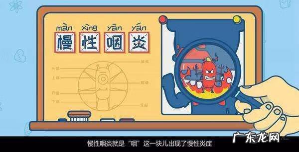 治慢性咽炎简单小偏方 慢性咽炎偏方大全