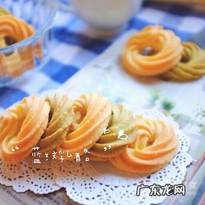 曲奇饼干简单的做法 曲奇饼干的做法和配方