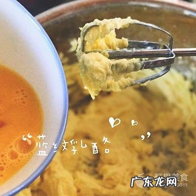 曲奇饼干简单的做法 曲奇饼干的做法和配方