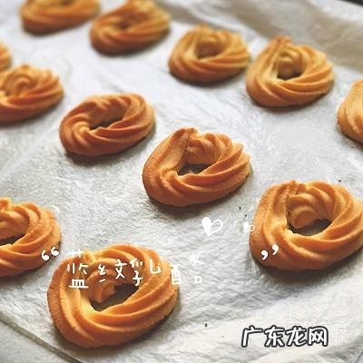 曲奇饼干简单的做法 曲奇饼干的做法和配方