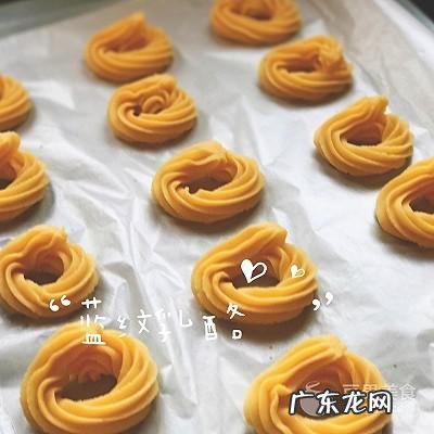 曲奇饼干简单的做法 曲奇饼干的做法和配方