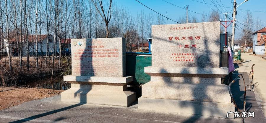 青岛市广东路风水 青岛南旺社区风水