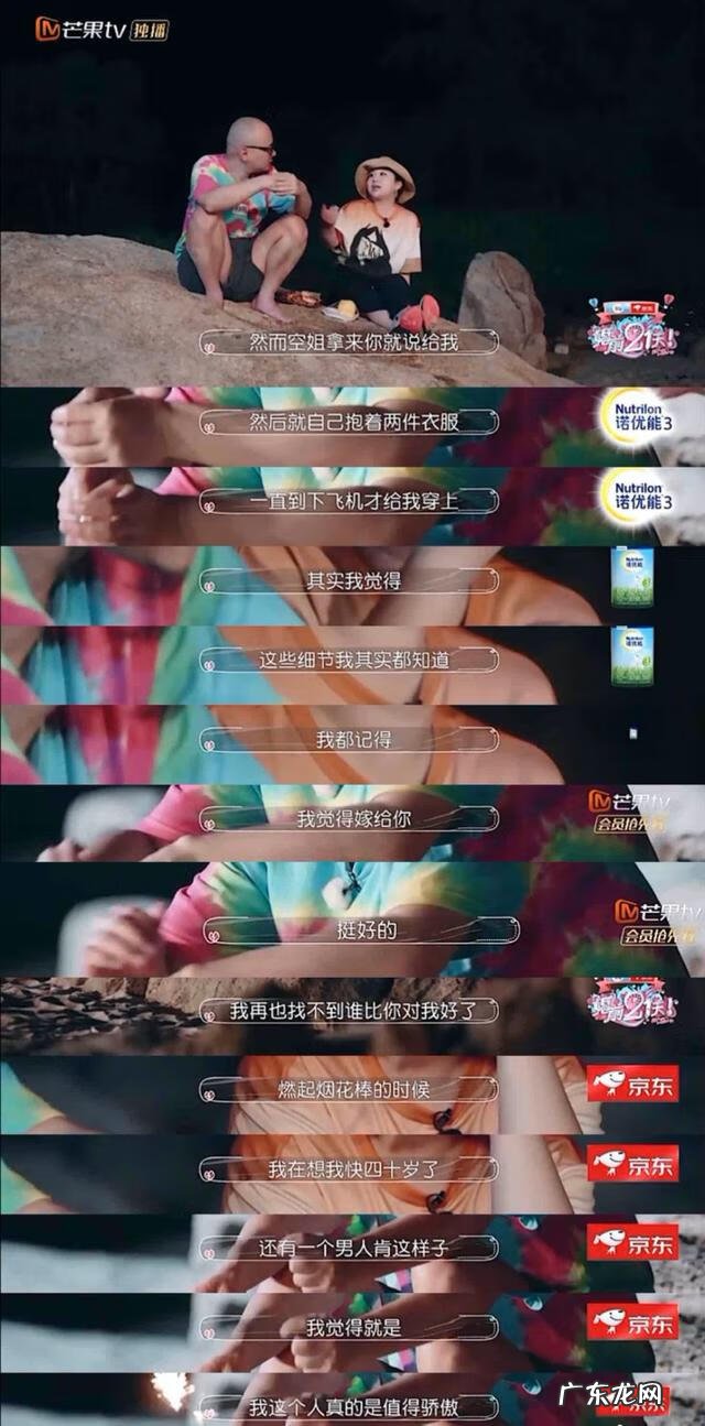 锋菲复合时间 锋菲复合是谁主动