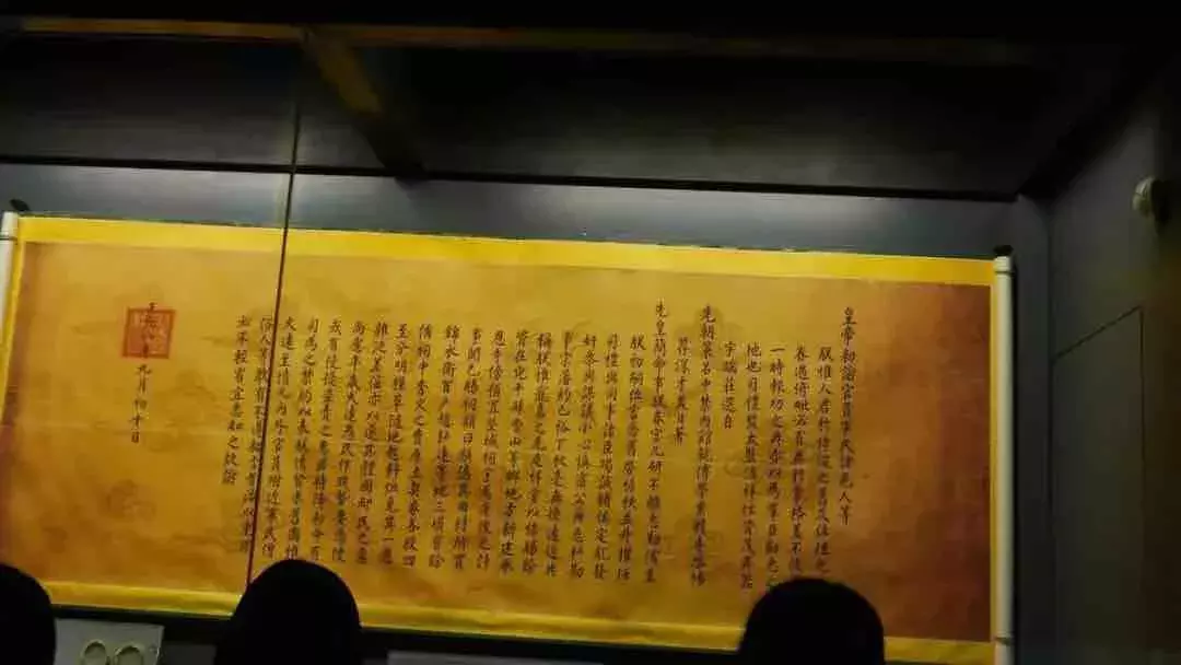 正德堂 正德通宝风水