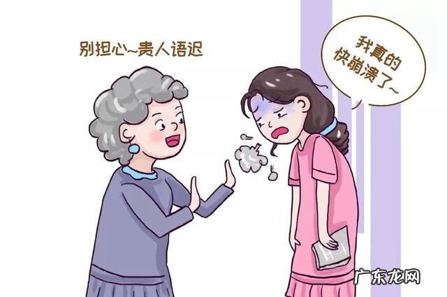 宝宝走路晚和智力有关吗 孩子说话早晚与智力有关系吗