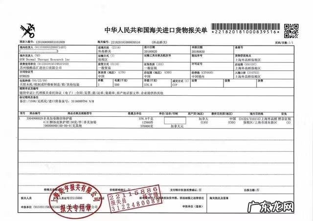 手裂是怎么回事 季节性手裂怎么办