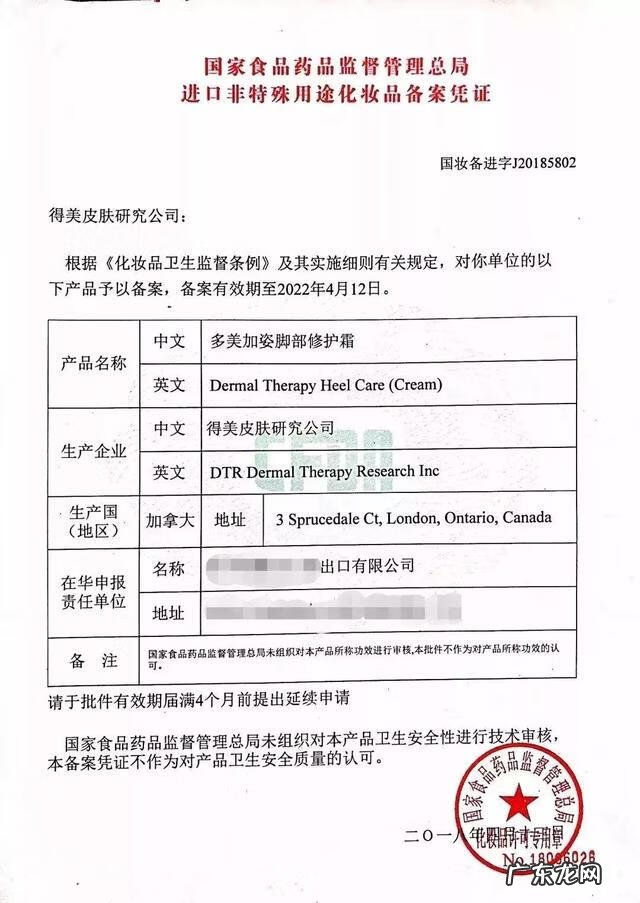 手裂是怎么回事 季节性手裂怎么办