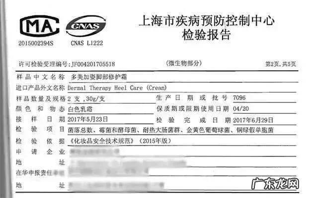 手裂是怎么回事 季节性手裂怎么办