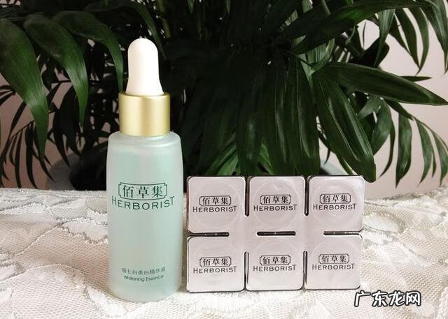 佰草集的优点和缺点 佰草集好用吗?