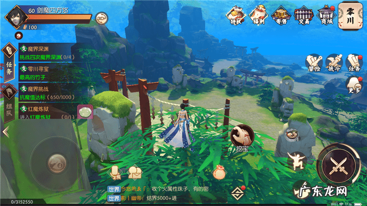 怎样才能开启藏品的风水效果 宝藏盒风水