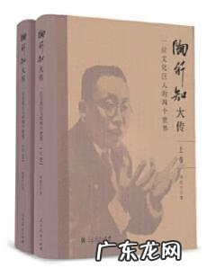 教育类名著书籍推荐 教育书籍推荐