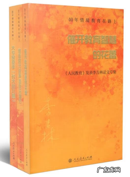 教育类名著书籍推荐 教育书籍推荐