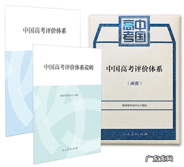 教育类名著书籍推荐 教育书籍推荐