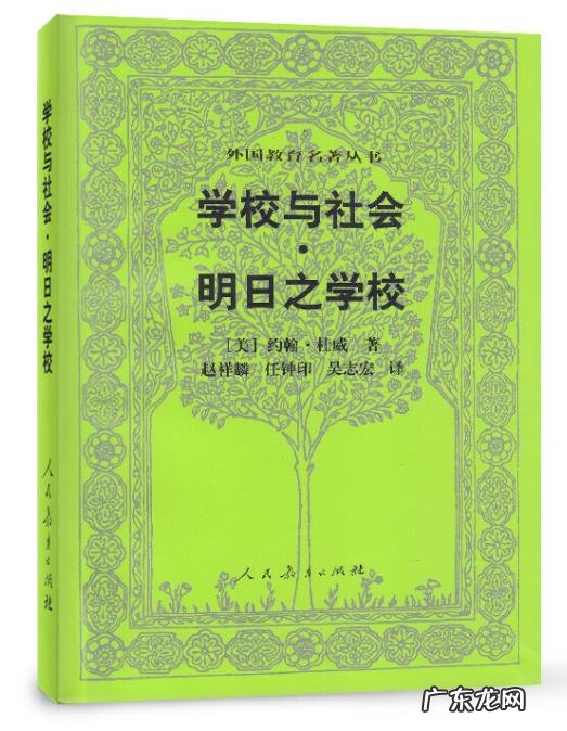 教育类名著书籍推荐 教育书籍推荐