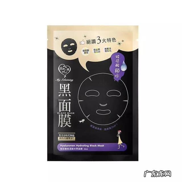 我的美丽日记属于什么档次 我的美丽日记面膜