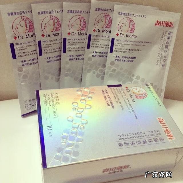 我的美丽日记属于什么档次 我的美丽日记面膜