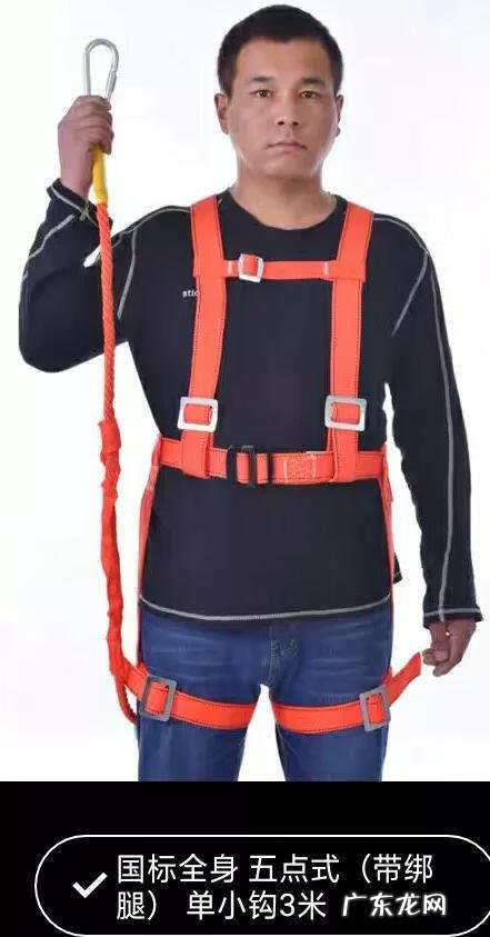 婴儿车五点式安全带 五点式安全带是指哪五个点