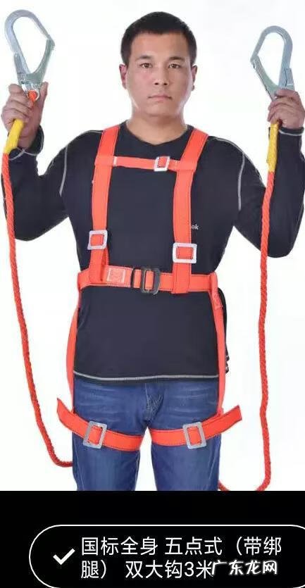 婴儿车五点式安全带 五点式安全带是指哪五个点