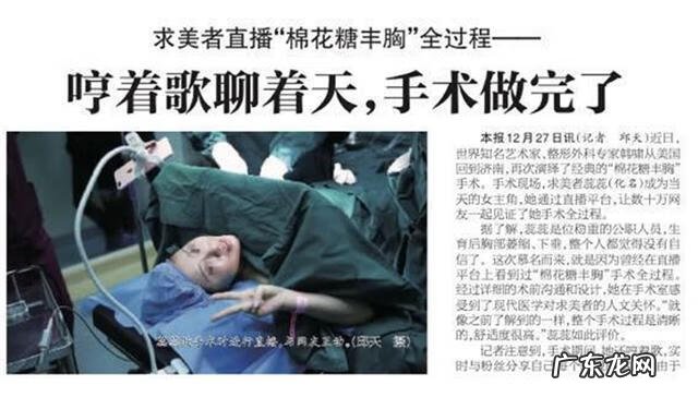 隆胸有几种方式 丰胸隆胸