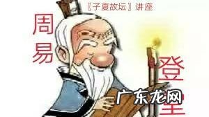 风水上的水出水入是什么 穴前出水风水