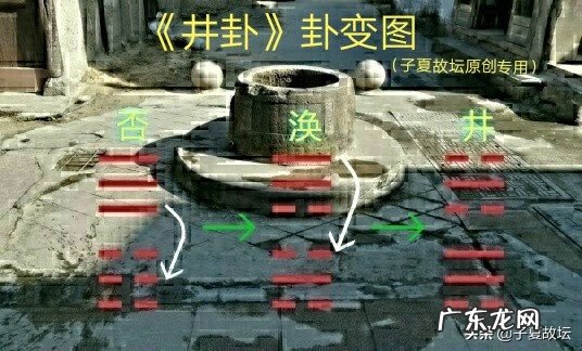 风水上的水出水入是什么 穴前出水风水