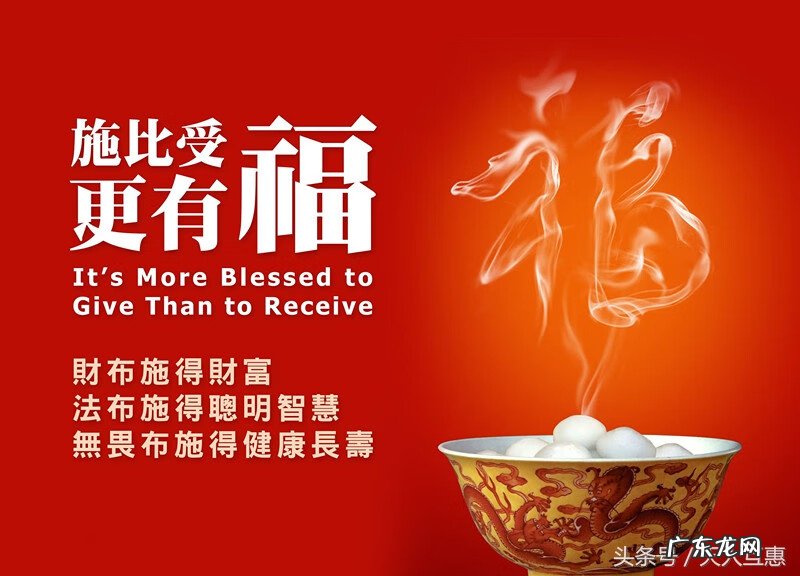 怎么样不漏财 怎么样才不漏财