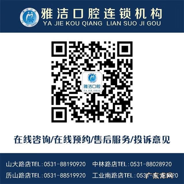 美白牙齿有效的方法 美白牙齿的方法有哪些