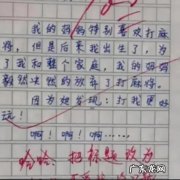 免费作文我的妈妈 关于母亲的作文