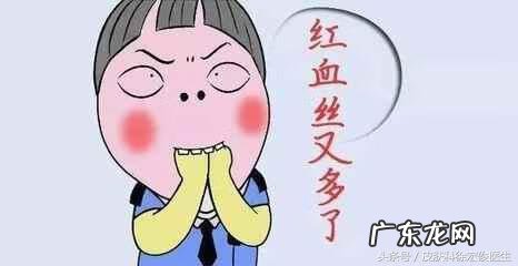 什么叫皮肤敏感 敏感性皮肤特征