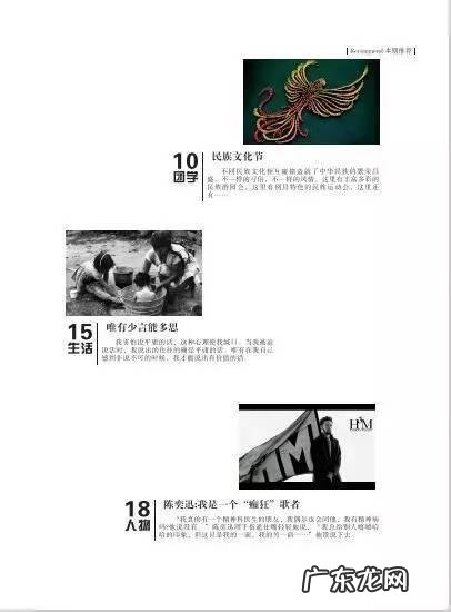 平安夜的礼物图片 平安夜礼物图片真实图片