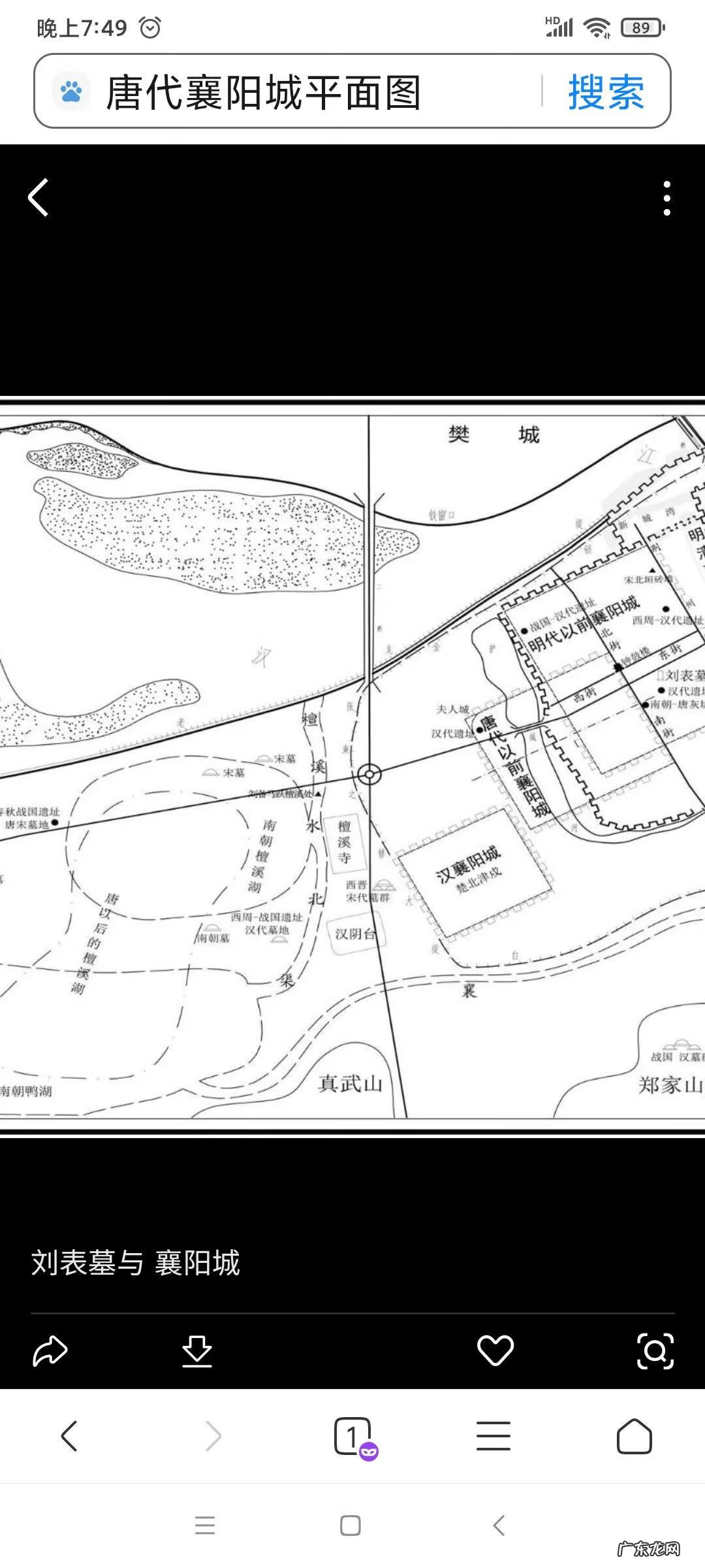 风水宝地大全图 风水宝地之争