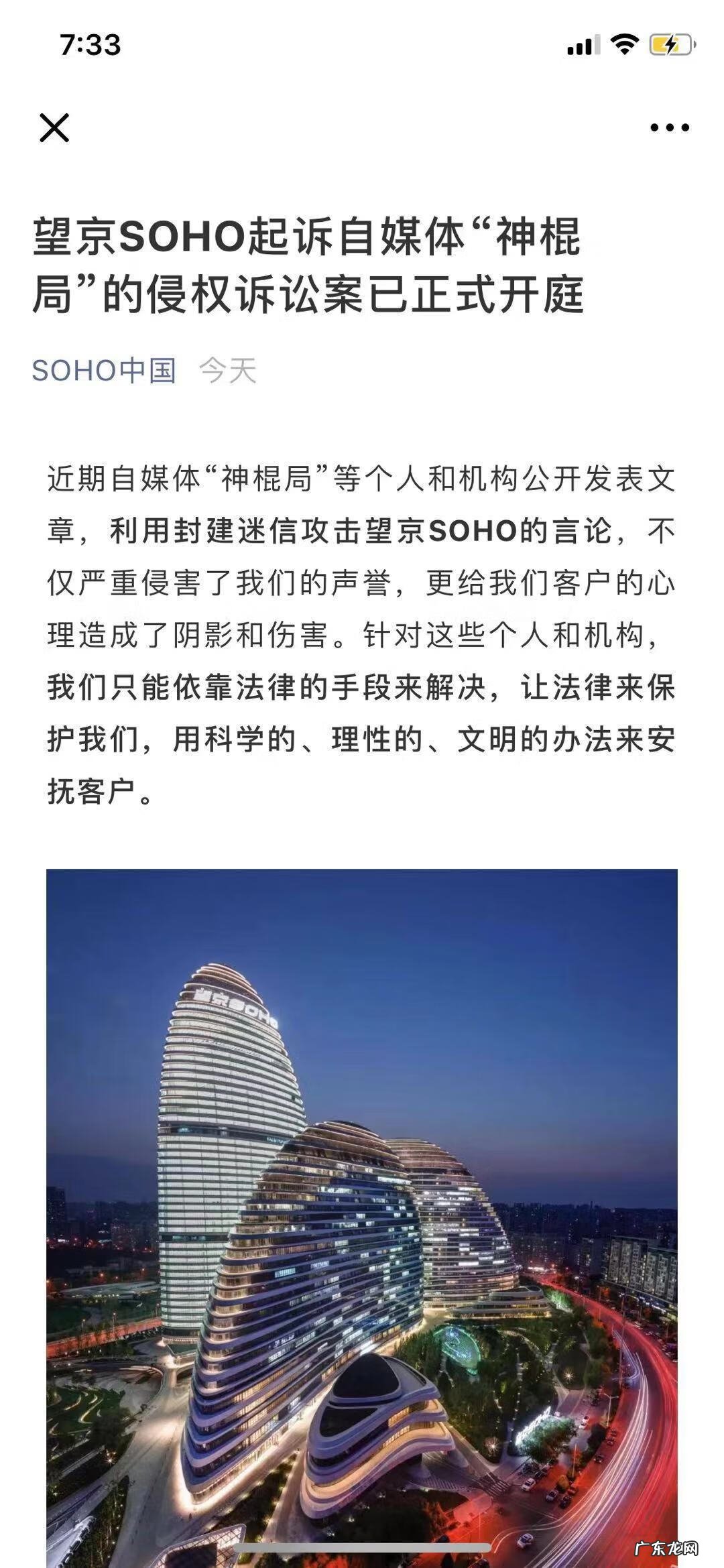 徐宏昊风水大师 潘石屹 风水