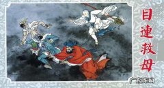 中元节又称为什么节 中元节是什么节日由来节