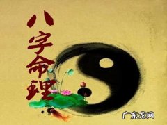 地理风水官星砂图 风水上的官星示意图