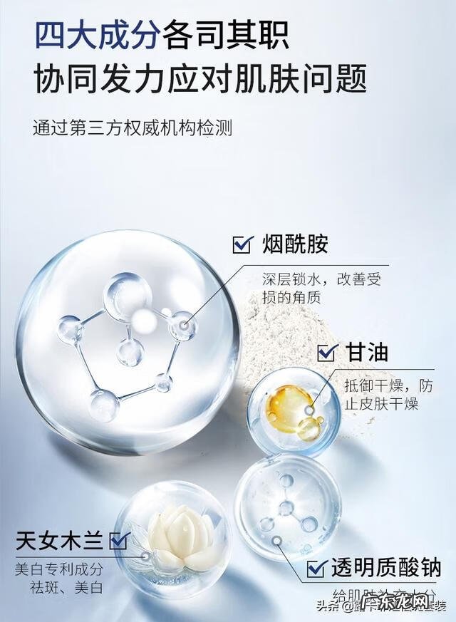 安全淡斑产品排行榜 淡斑排行榜前十名