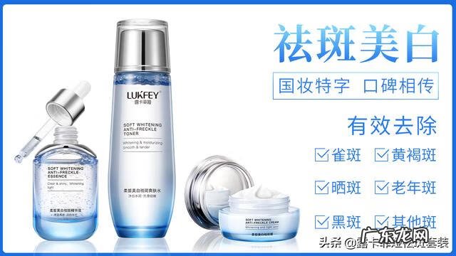 安全淡斑产品排行榜 淡斑排行榜前十名