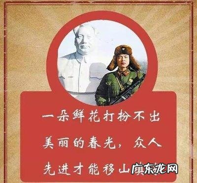 学习雷锋精神日记 关于学雷锋的日记