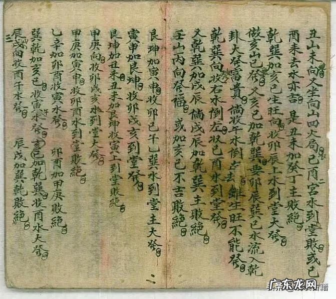 天星风水辅星水法 风水辅星水法