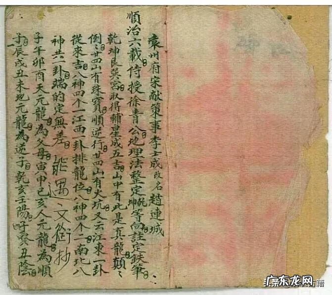 天星风水辅星水法 风水辅星水法