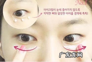 改善眼部皱纹的最好东西是啥 去眼部皱纹的方法有哪些