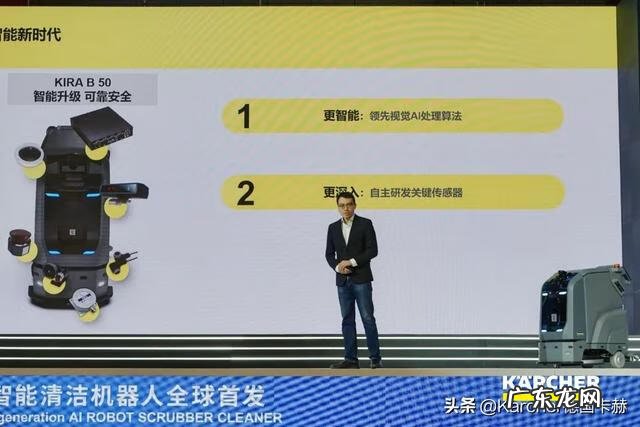 清洁机器人 智能清洁机器人