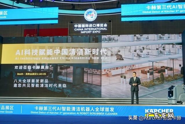 清洁机器人 智能清洁机器人