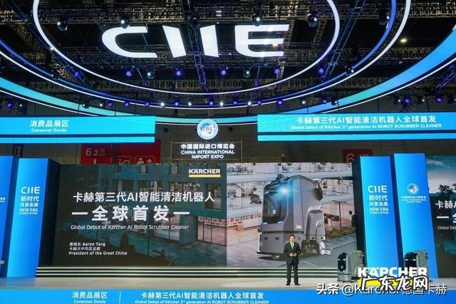 清洁机器人 智能清洁机器人